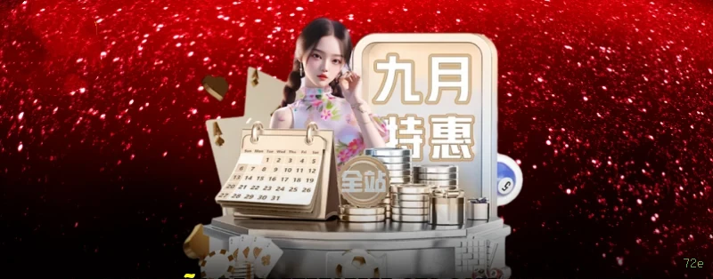 Bônus exclusivos membros VIP 72e